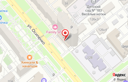 Страховая компания Капитал LIFE на улице Осипенко на карте