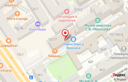 Компания по размещению рекламы на асфальте на карте