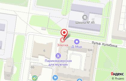 Стоматологический кабинет Элегия на карте