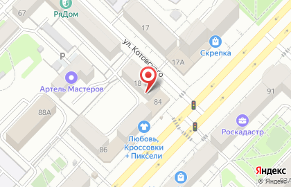 Салон Русь Оптика на улице Котовского на карте