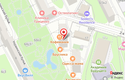 Кафе-кулинария Брусника на Украинском бульваре на карте
