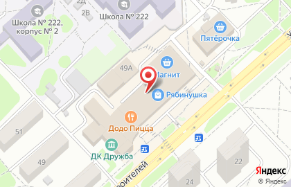 Паб Дублин на улице Строителей на карте