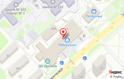 Паб Дублин на улице Строителей на карте