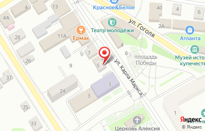 Ювелирный магазин Алмаз на улице Карла Маркса на карте