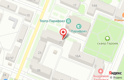 Этаж Room на карте