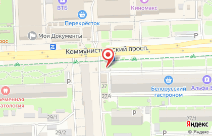 Киоск по продаже печатной продукции в Ростове-на-Дону на карте