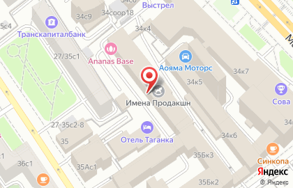 Парадокс на Марксистской улице на карте