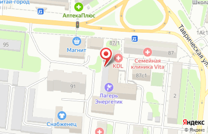 Кафе Вернисаж на Ямской улице на карте