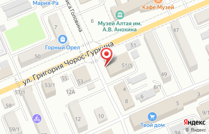 Служба доставки ДПД в Горно-Алтайске на карте