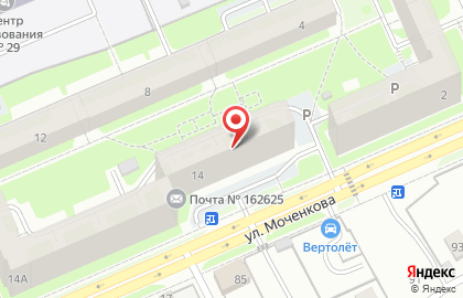 Пивной ресторан Кружечка в Череповце на карте