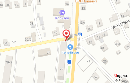 Магазин продуктов Артем на карте