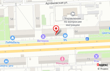 Цветочный магазин «Фукси» на карте