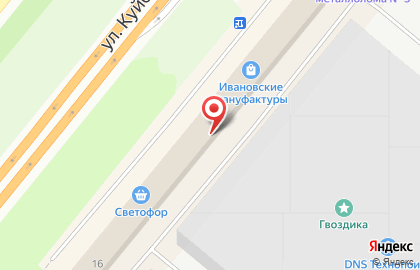 Компания Окей Окна на улице Куйбышева на карте