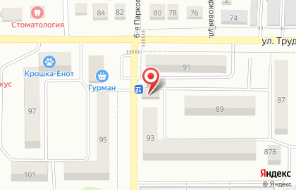 Аптека Фармацевтические препараты на карте