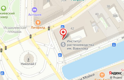 Научно-исследовательский центр интегрально-синергетической психологии и психотерапии на Исаакиевской площади на карте