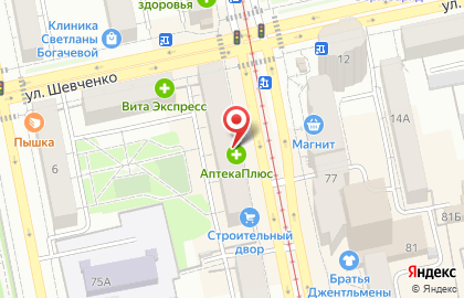 Салон Ah Mary на карте