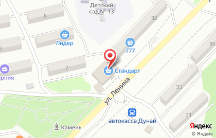 Торговый центр Винлаб во Владивостоке на карте