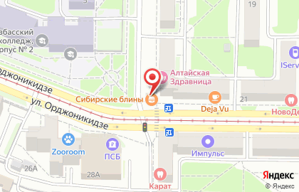 Кафе быстрого питания на улице Орджоникидзе на карте