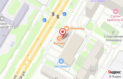 Ресторан Бутчер на Профсоюзной улице на карте