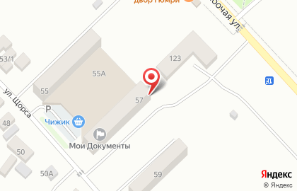 Студия стрижки собак на карте