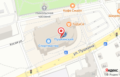 Магазин X|Store на улице Пушкина на карте