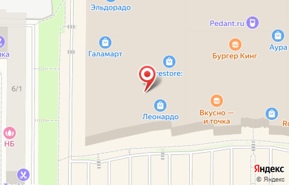 Парфюмерный магазин S parfum на Нефтеюганском шоссе на карте