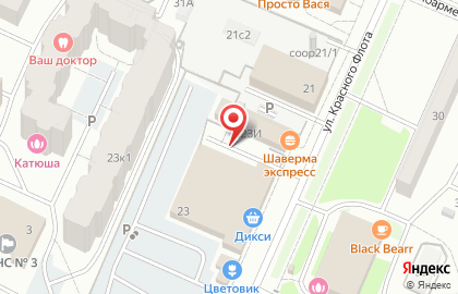 Магазин домашнего текстиля, ИП Алексеева Н.А. на карте