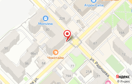 Магазин профессиональной косметики pro Make на карте