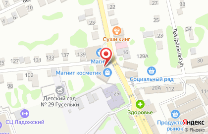 Магазин овощей и фруктов на улице Ленина на карте