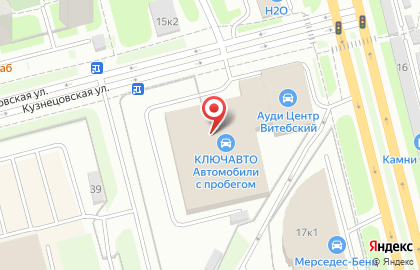 Автосалон КЛЮЧАВТО на Кузнецовской улице на карте