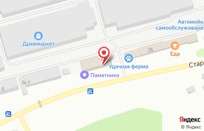 Кровля и Изоляция-тверь на карте