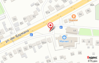 Магазин Роспечать в Правобережном районе на карте