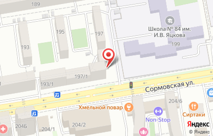 Служба ремонта одежды в Карасунском районе на карте