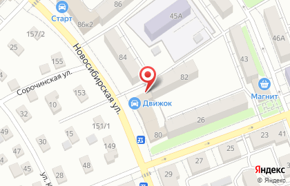 Магазин Автокомплект на Новосибирской улице на карте