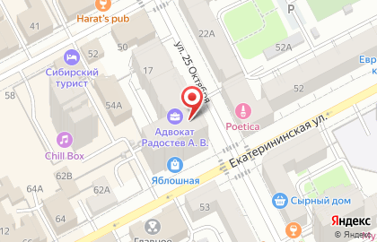 Банк Хоум Кредит в Перми на карте