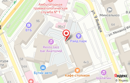 Фотостудия Берлога на карте