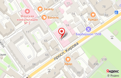 Медицинская лаборатория Синэкс на проспекте Кирова на карте
