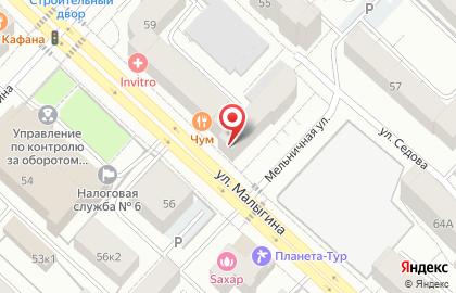 Салон интерьера Ваша Светлость на улице Малыгина на карте