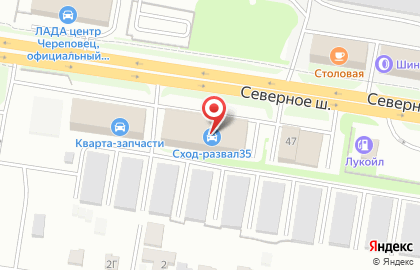 Автосервис Сход-развал35 на карте