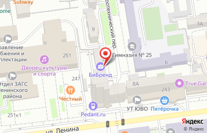 Магазин музыкальных инструментов в Ставрополе на карте