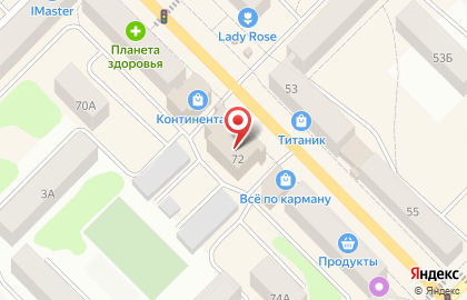 Микрокредитная компания Центр денежной помощи в Кирово-Чепецке на карте