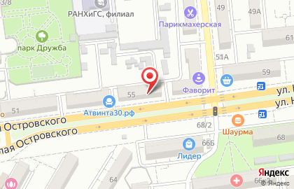 Туристическое агентство Твой тур на улице Николая Островского на карте
