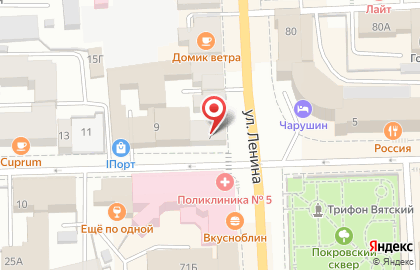 Кофейня Coffee Like на Московской улице, 7 на карте