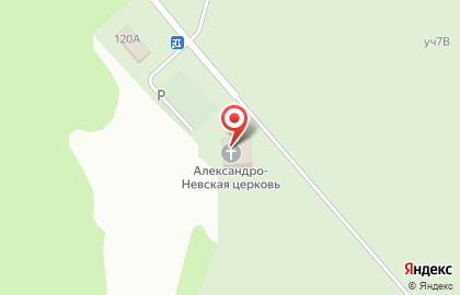 Храм во имя Святого благоверного князя Александра Невского, г. Верхняя Пышма на карте