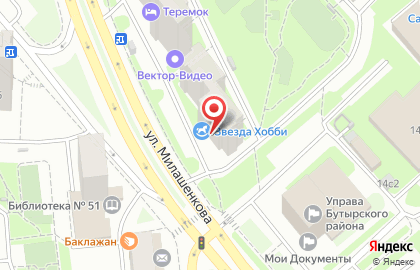 Фирменный магазин Звезда-Хобби на Петровско-Разумовской на карте