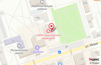 ОАО Меткомбанк на улице Мира на карте