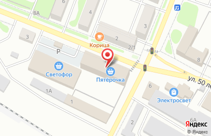 Fix Price в Смоленске на карте