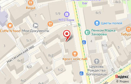 Гарант тур Сервис на карте