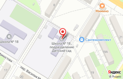 Центр коррекции и развития детей, г. Новокуйбышевск на улице Островского на карте