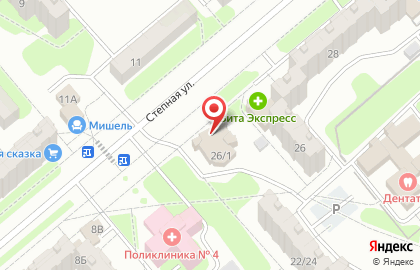 Магазин обоев Версаль на Степной улице на карте